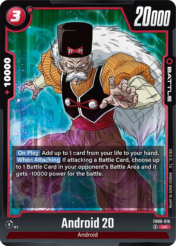 Android 20 - Image 1