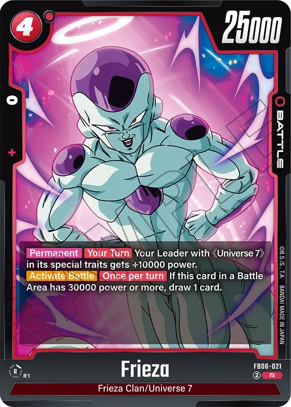 Frieza - Image 1