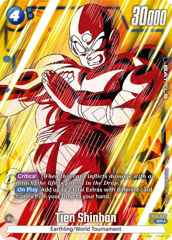 Tien Shinhan - Image 1
