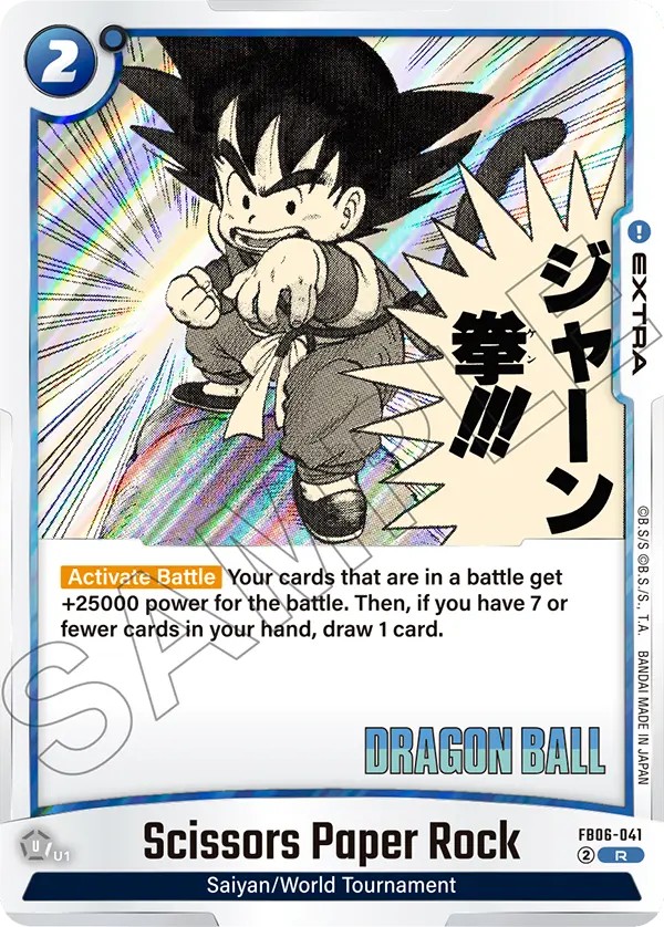 Scissors Paper Rock - Image 1