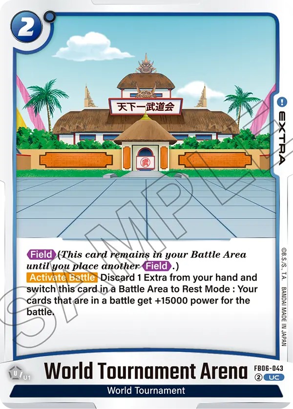 World Tournament Arena - Image 1