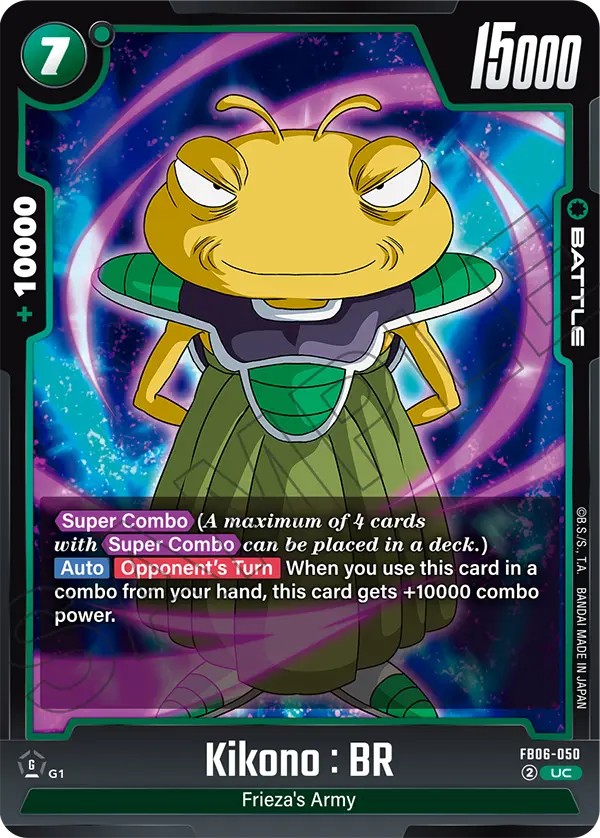 Kikono : BR - Image 1
