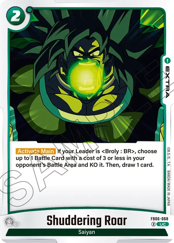 Shuddering Roar - Image 1