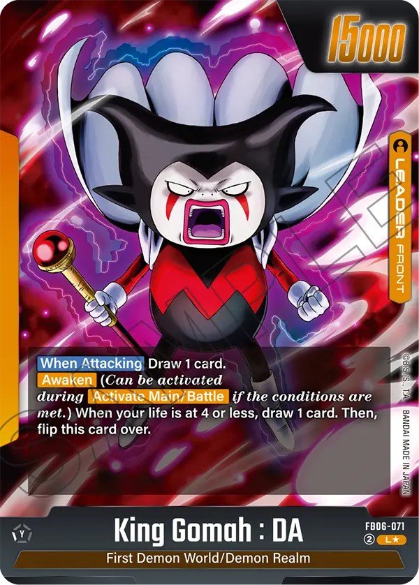 King Gomah : DA - Image 1