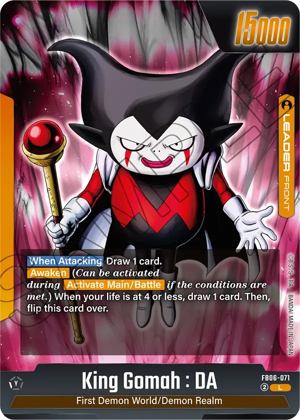 King Gomah : DA - Image 1