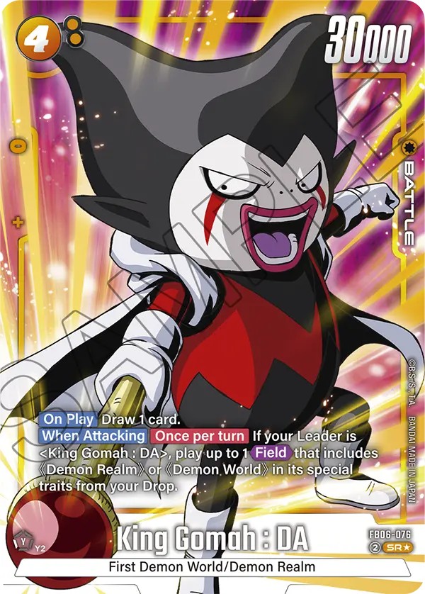 King Gomah : DA - Image 1