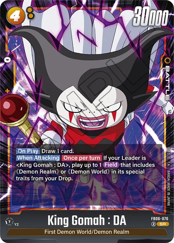 King Gomah : DA - Image 1