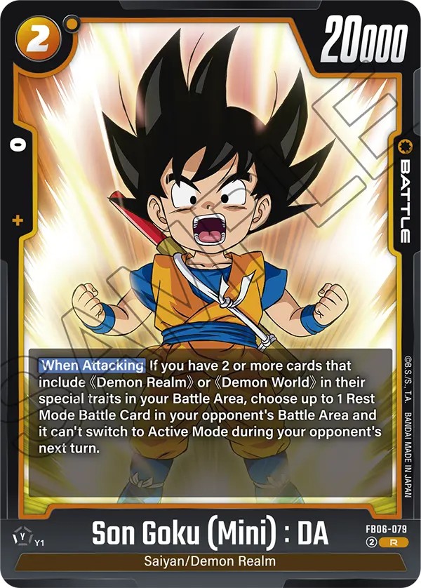 Son Goku (Mini): DA - Image 1