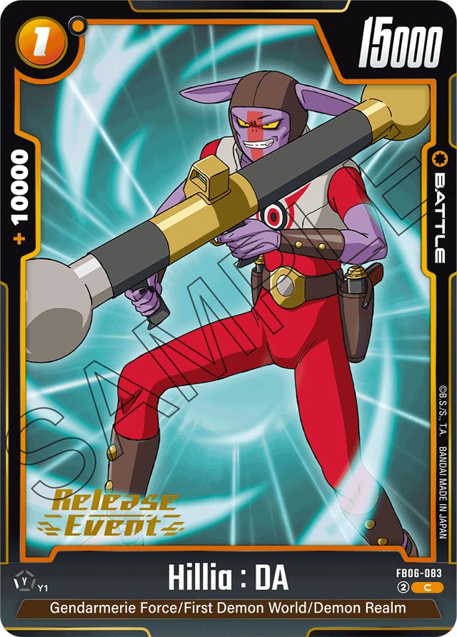 Hillia: DA - Image 1