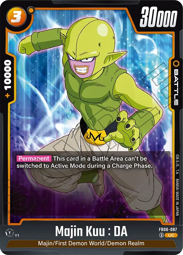 Majin Kuu : DA - Image 1