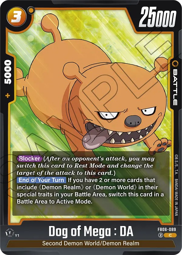 Dog of Mega : DA - Image 1