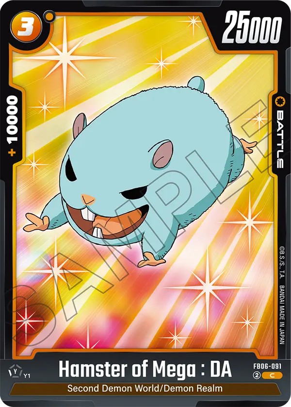 Hamster of Mega : DA - Image 1