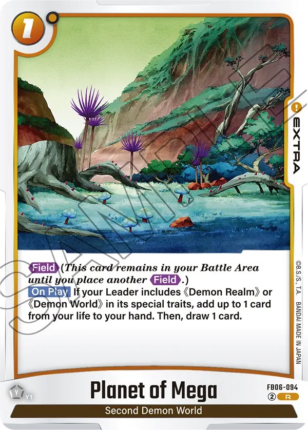 Planet of Mega - Image 1