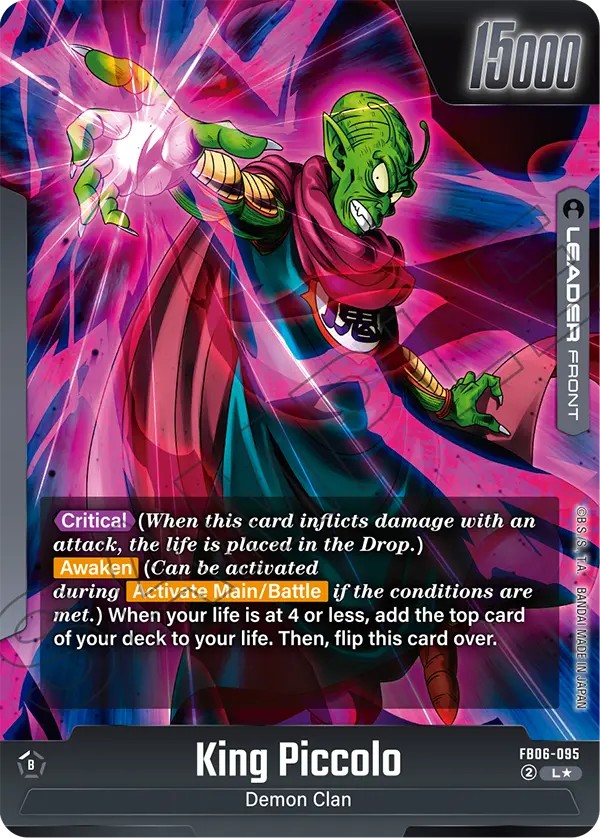 King Piccolo - Image 1