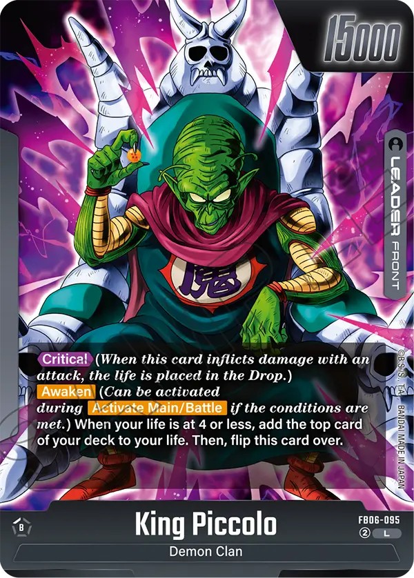 King Piccolo - Image 1