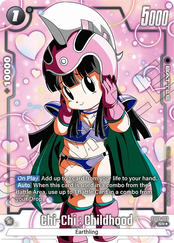 Chi-Chi : Childhood - Image 1
