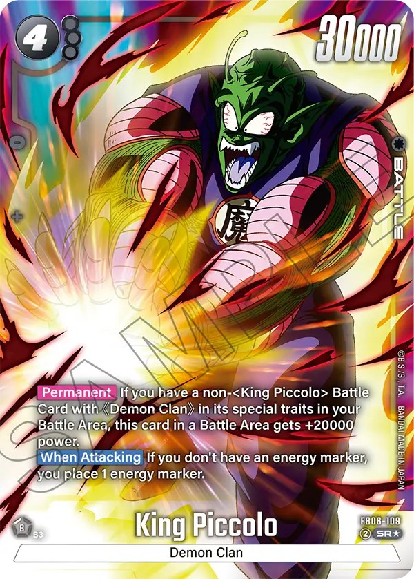 King Piccolo - Image 1
