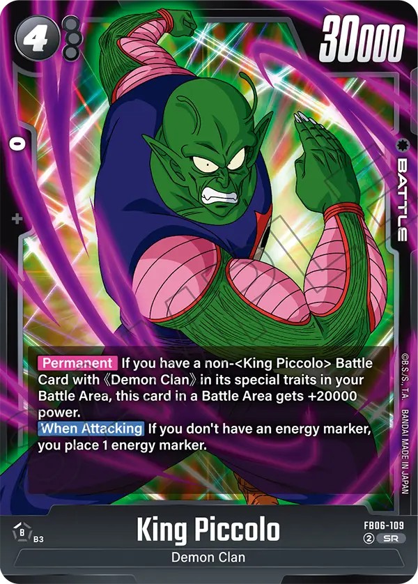 King Piccolo - Image 1