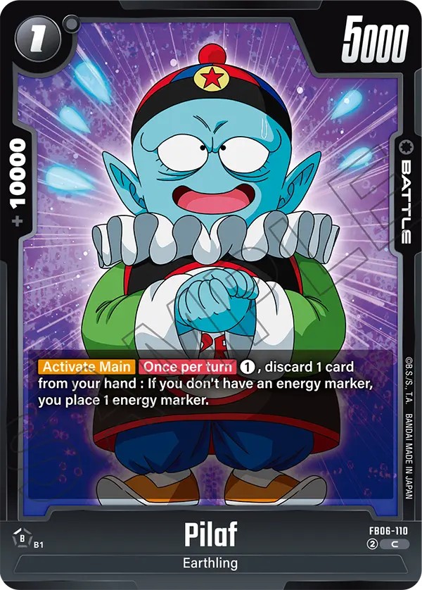 Pilaf - Image 1