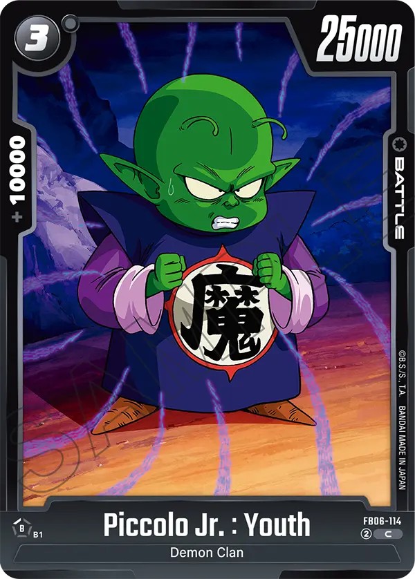 Piccolo Jr. : Youth - Image 1