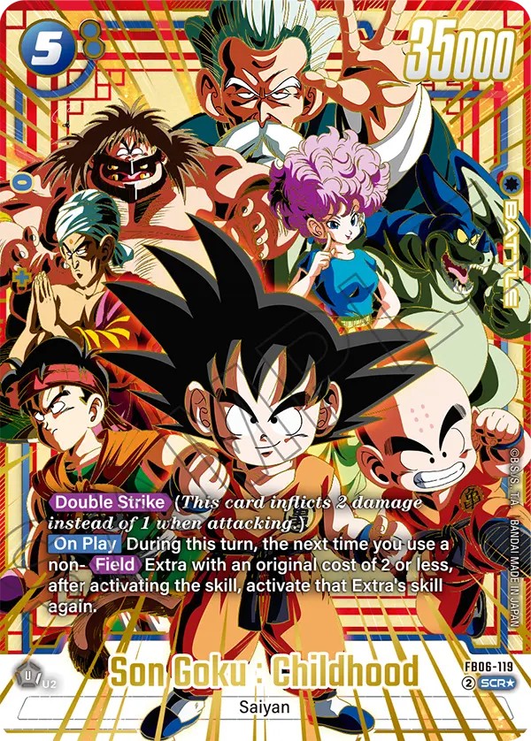 Son Goku : Childhood - Image 1