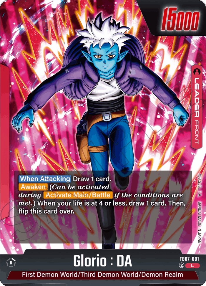 2025 Dragon Ball Super Card Game BOOSTER PACK -WISH FOR SHENRON- Glorio: DA #FB07-001 trading card