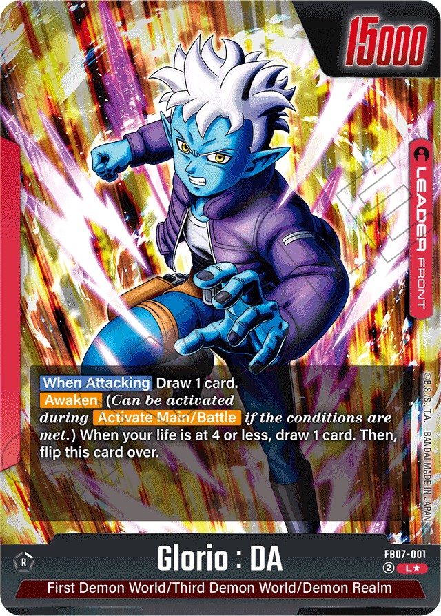 2025 Dragon Ball Super Card Game BOOSTER PACK -WISH FOR SHENRON- Glorio: DA #FB07-001 trading card