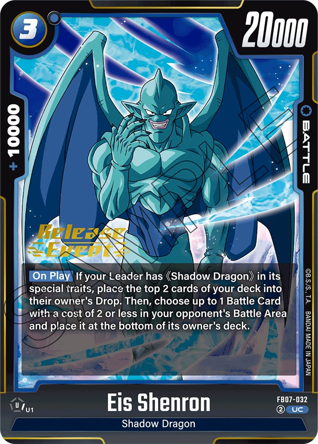 Eis Shenron - Image 1