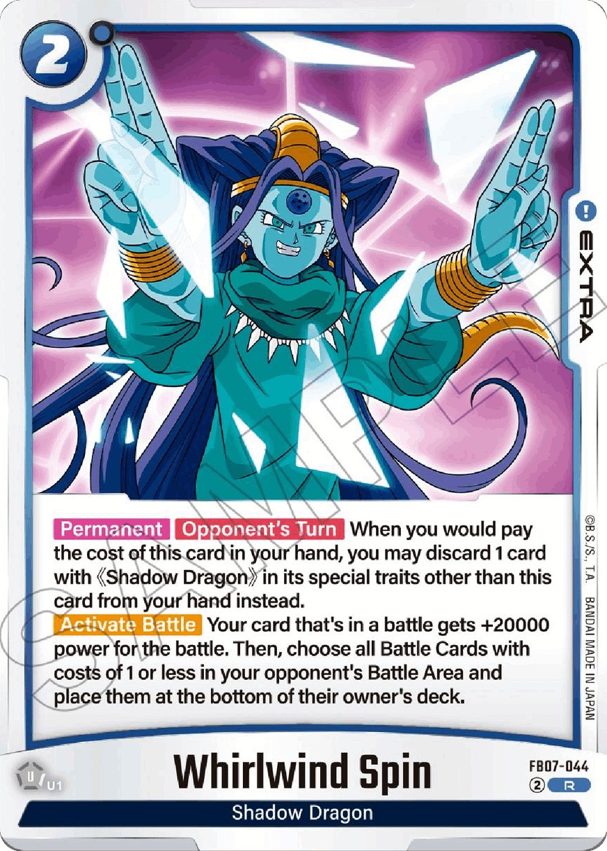 Whirlwind Spin - Image 1
