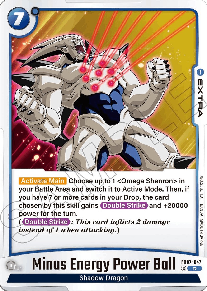 Minus Energy Power Ball - Image 1