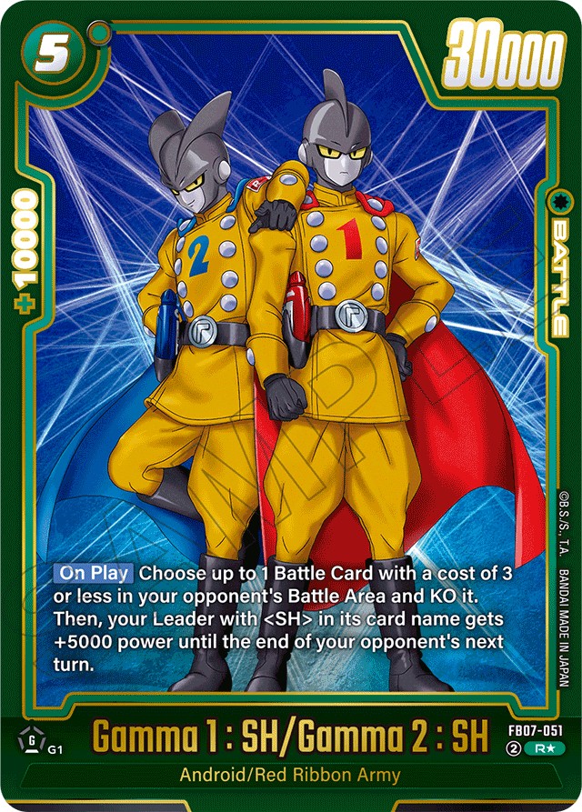 Gamma 1: SH/Gamma 2: SH - Image 1