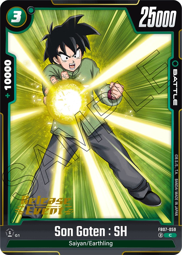 Son Goten: SH - Image 1