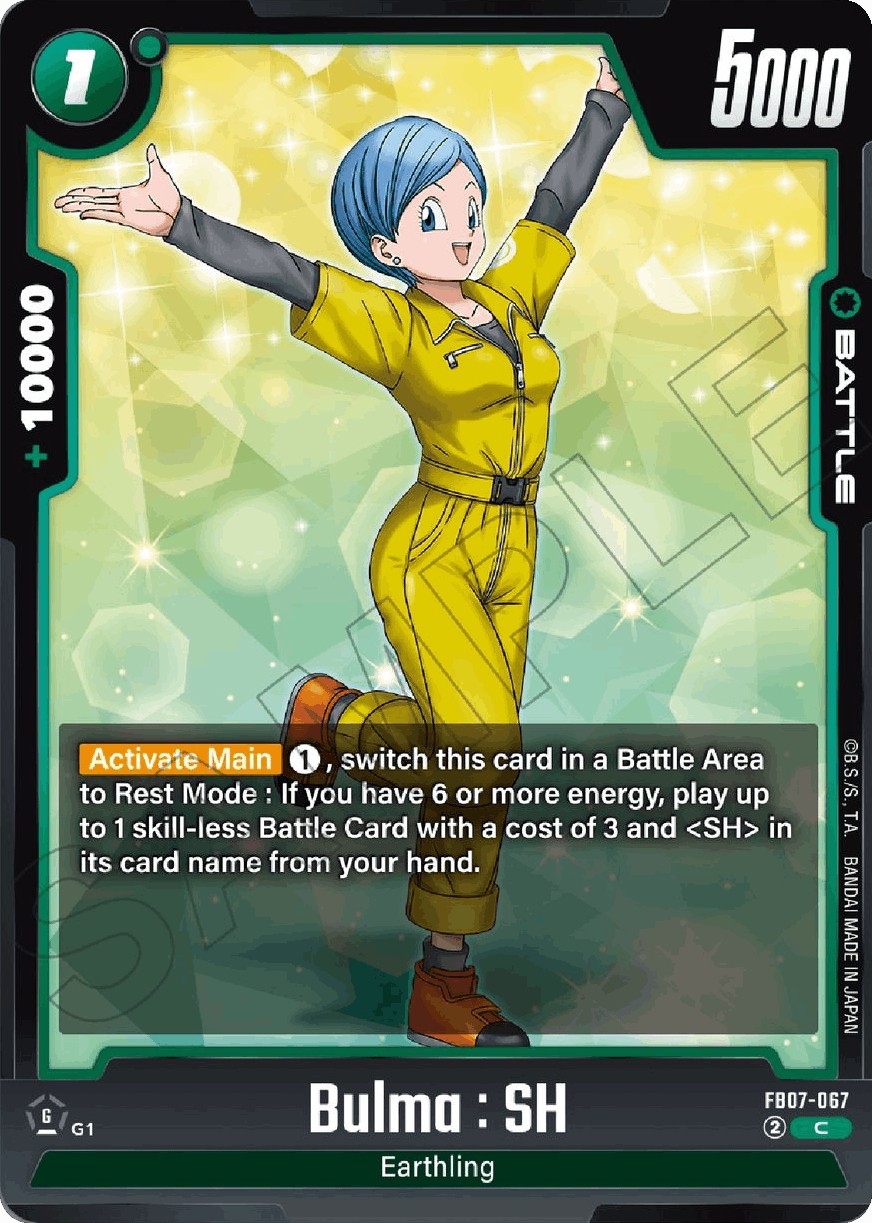 Bulma: SH - Image 1