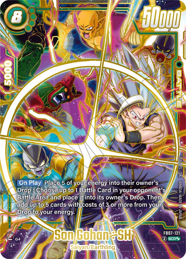 Son Gohan: SH - Image 1