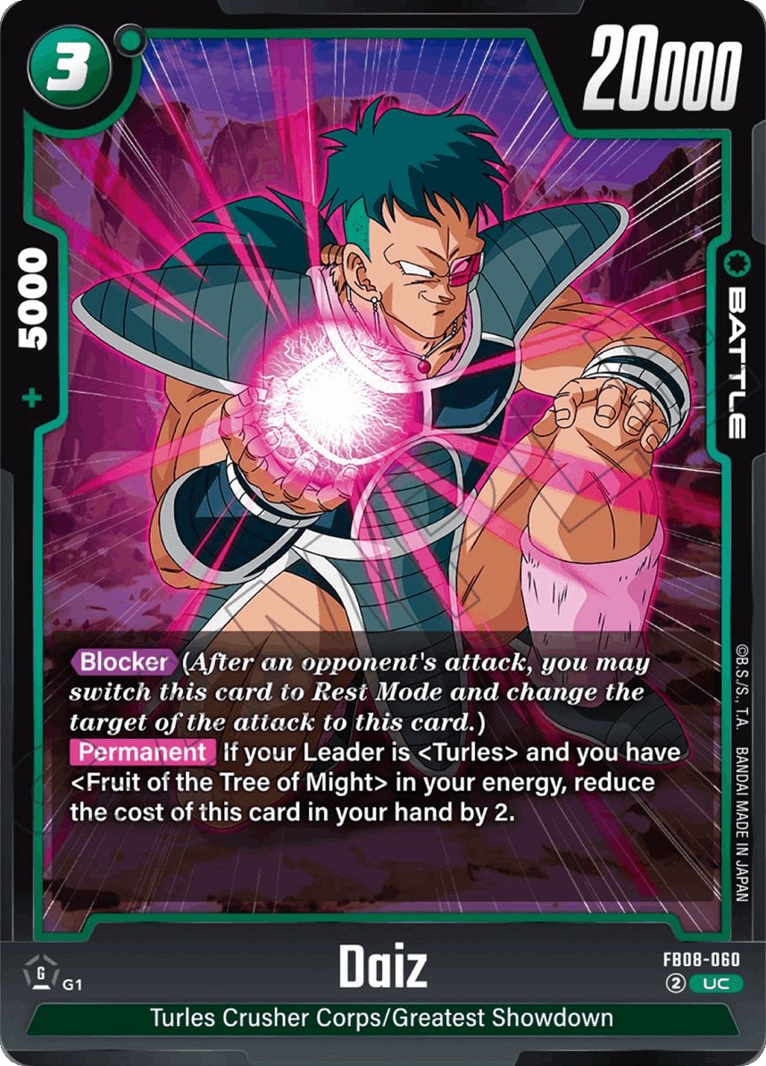 2025 Dragon Ball Super Card Game BOOSTER PACK -SAIYAN's PRIDE- Daiz #FB08-060 trading card