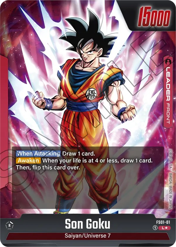 Son Goku - Image 1