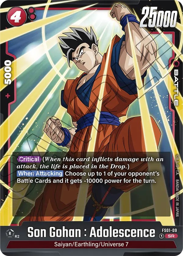 Son Gohan : Adolescence - Image 1