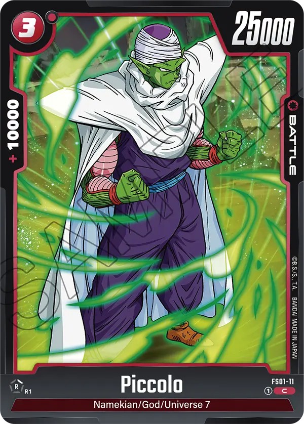 Piccolo - Image 1
