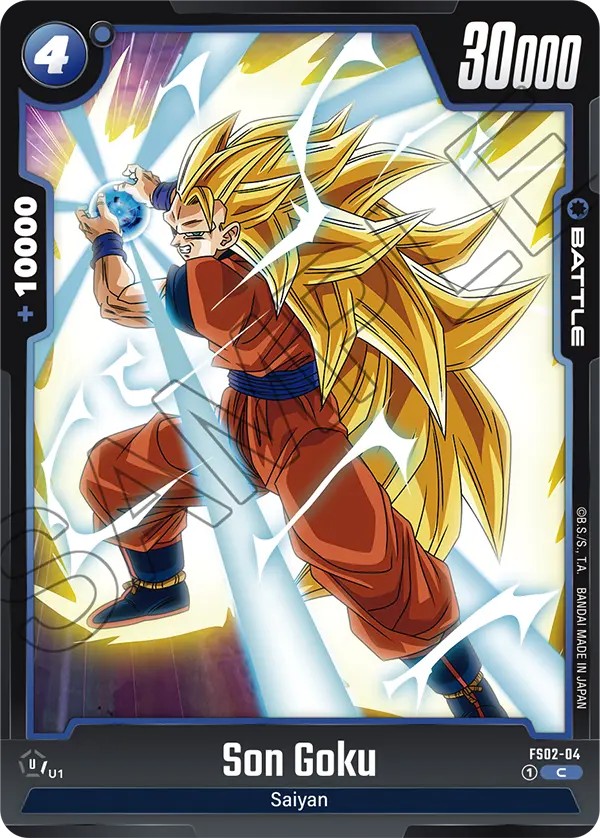 Son Goku - Image 1