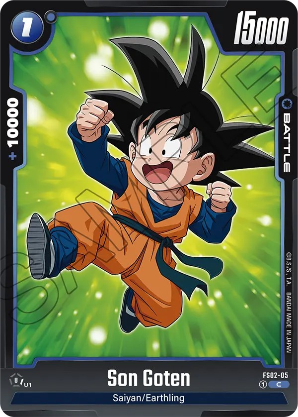 Son Goten - Image 1