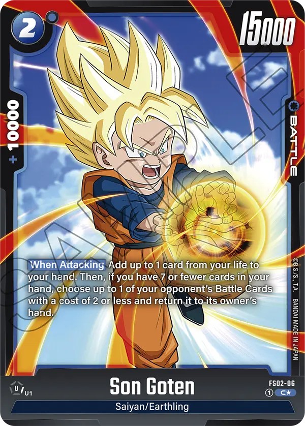 Son Goten - Image 1