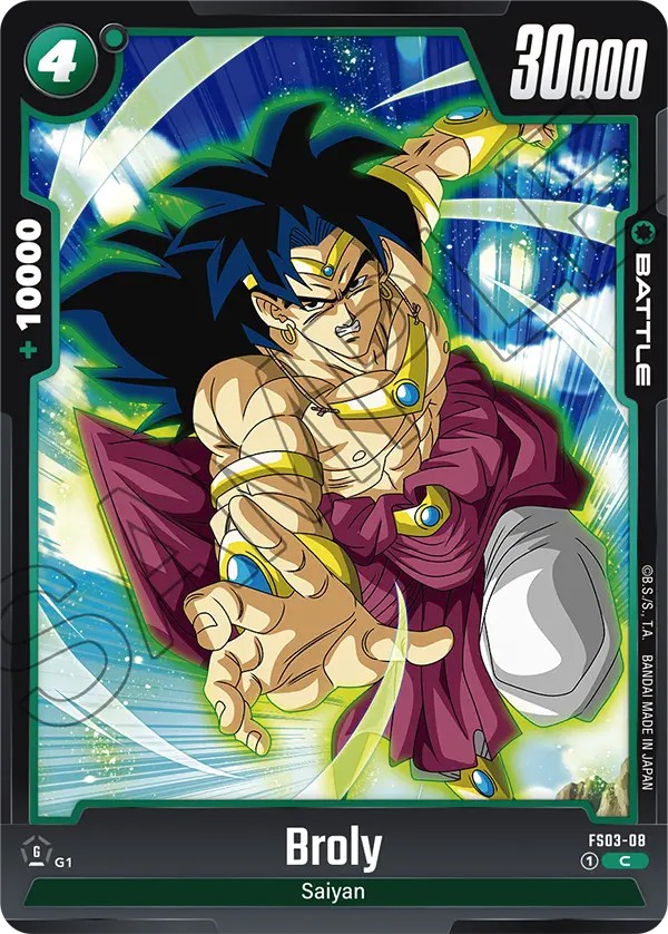 Broly - Image 1