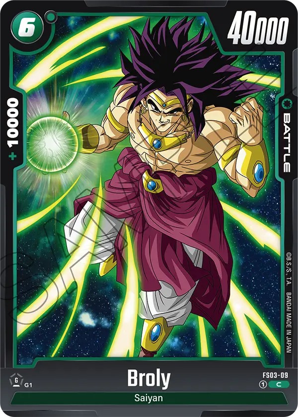 Broly - Image 1