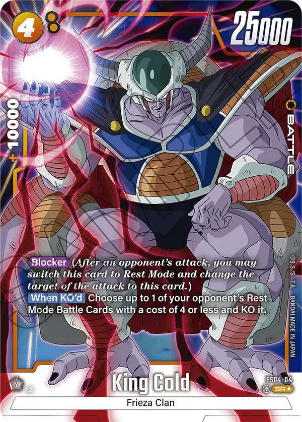 King Cold - Image 1