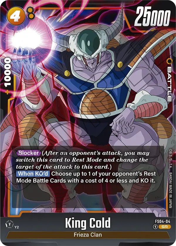 King Cold - Image 1