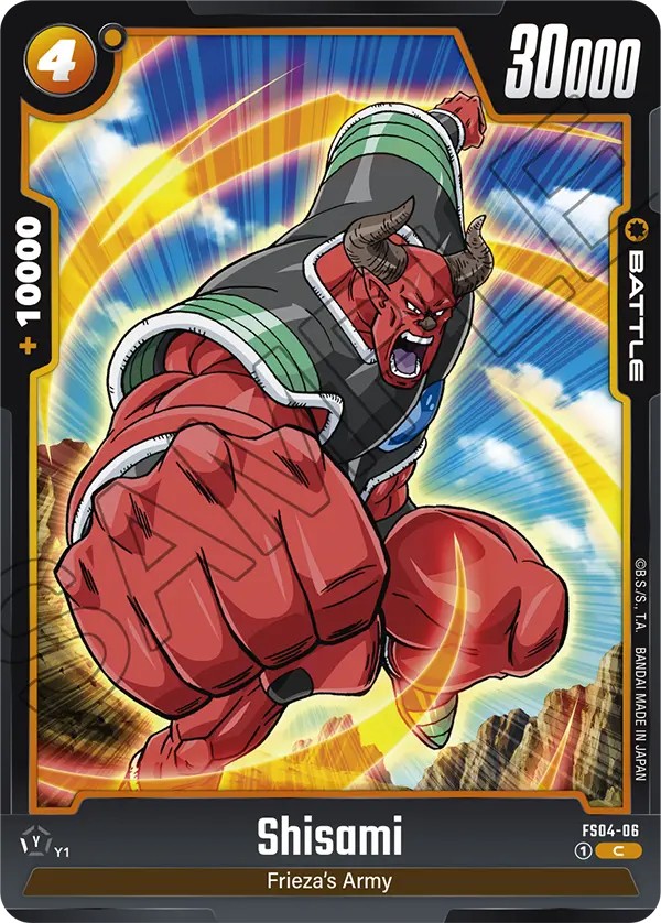 Shisami - Image 1