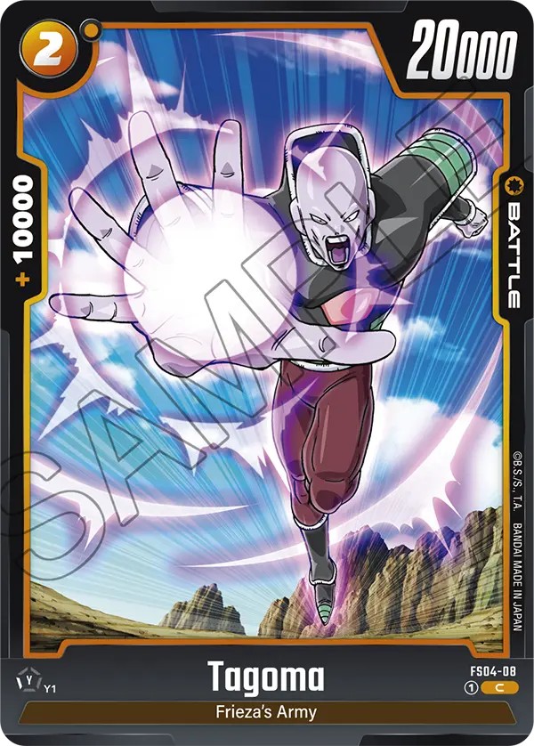 Tagoma - Image 1