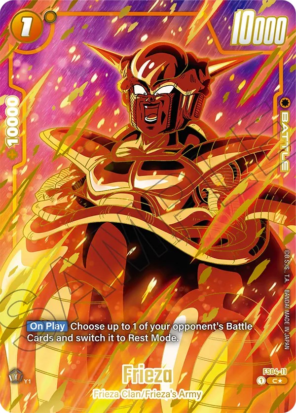 Frieza - Image 1