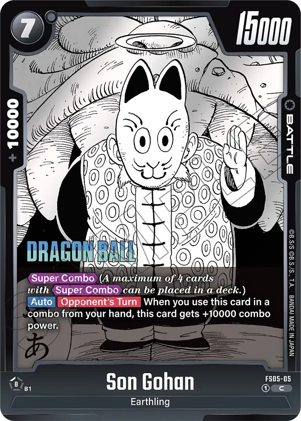 Son Gohan - Image 1