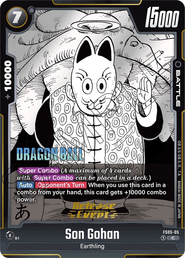 2024 Dragon Ball Super Card Game STARTER DECK -BARDOCK- Son Gohan #FS05-05 trading card